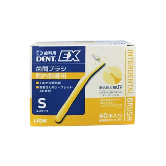 ライオン ＤＥＮＴ ＥＸ 歯間ブラシ４本入り×１０個 Ｓ ※お取り寄せ