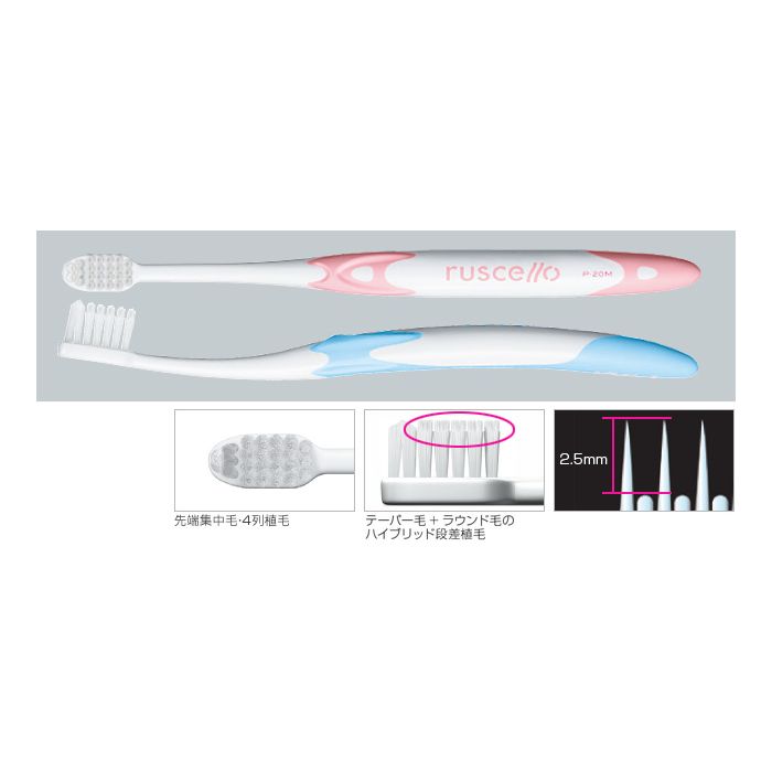 GC ルシェロ P-20 M - 歯ブラシ